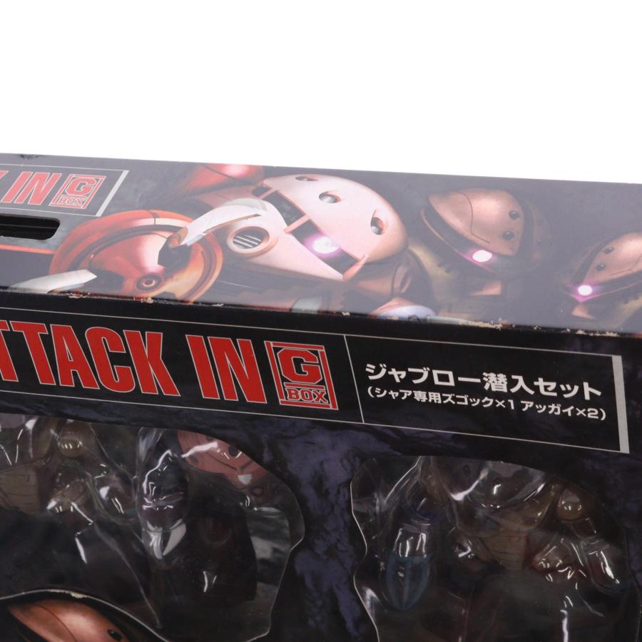 中古即納』{FIG} HCM-Pro G-BOX ジャブロー潜入セット 機動戦士 