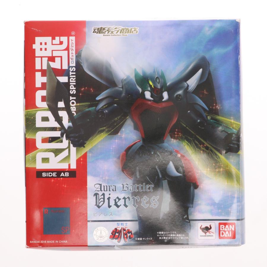 中古即納』{FIG} 魂ウェブ商店限定 ROBOT魂(SIDE AB) ビアレス 聖戦士