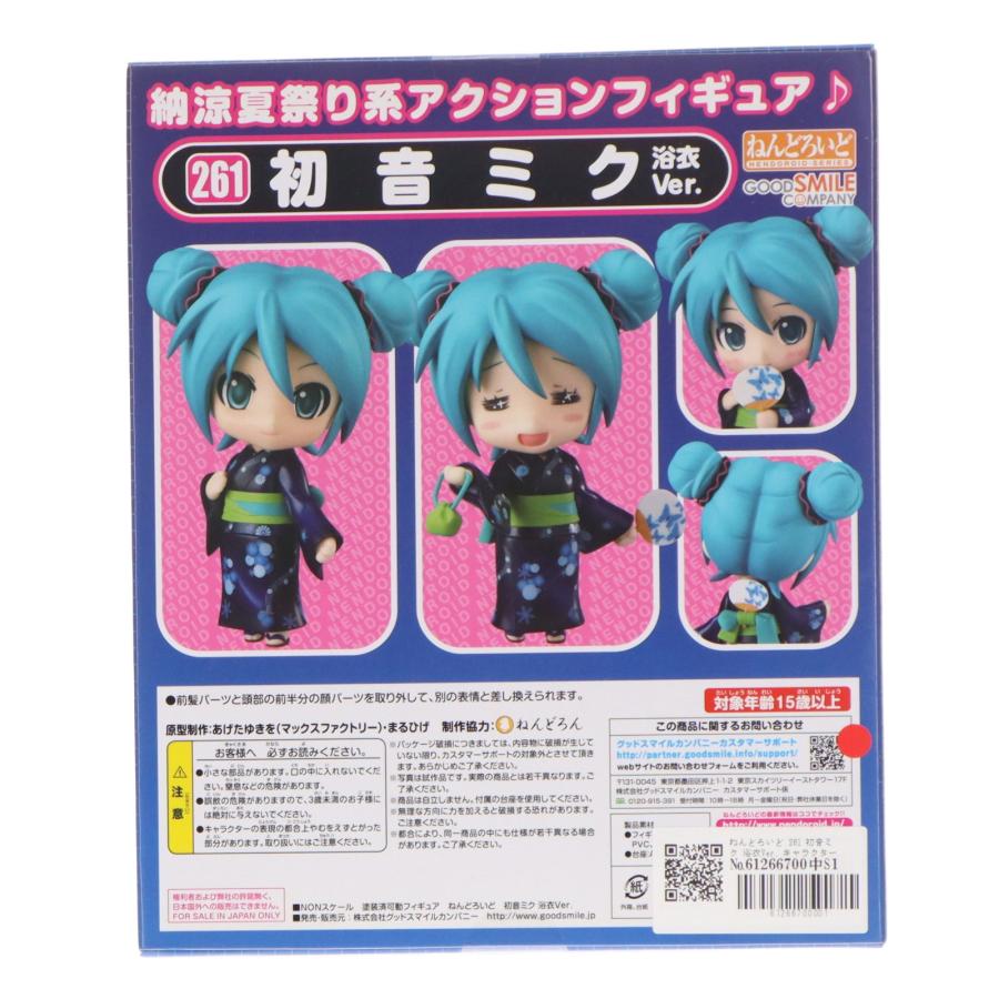 グッドスマイルカンパニー 『中古即納』{FIG} ねんどろいど 261 初音