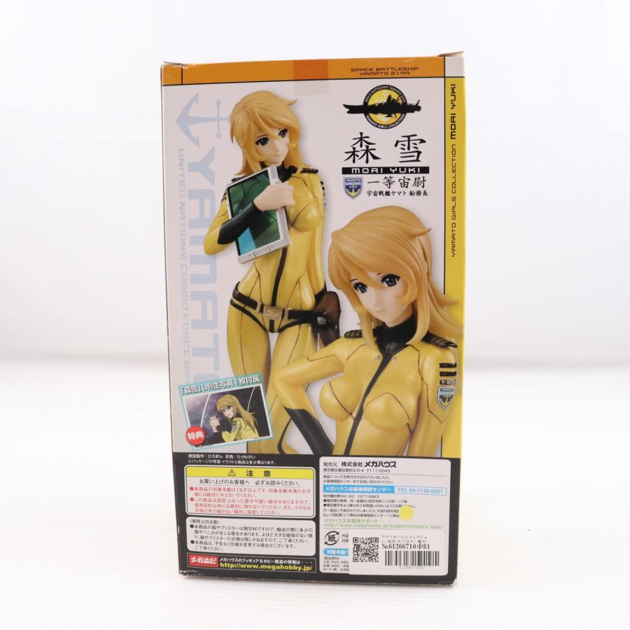 メガハウス 『中古即納』{FIG} ヤマトガールズコレクション 森雪 艦内