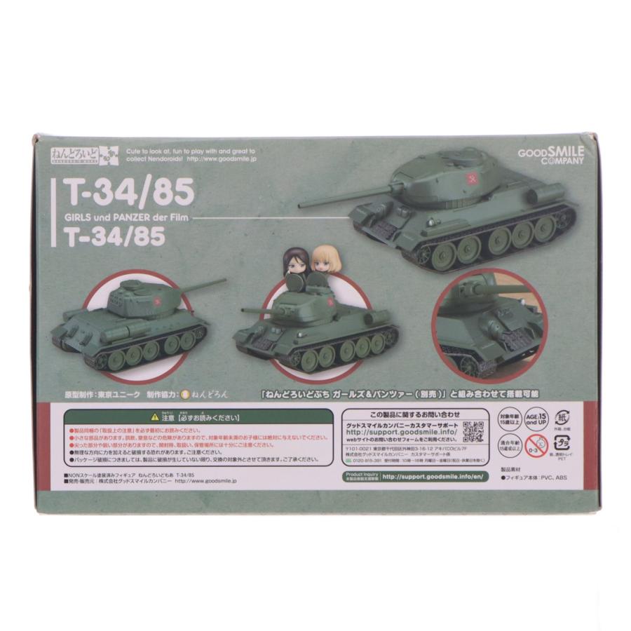 グッドスマイルカンパニー 『中古即納』{FIG} ねんどろいどもあ T-34
