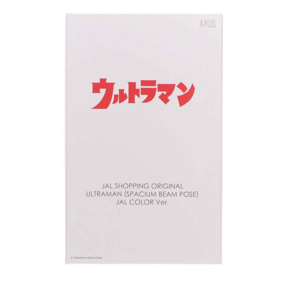中古即納』{FIG} ウルトラマン スペシウム光線ポーズ JALカラーVer