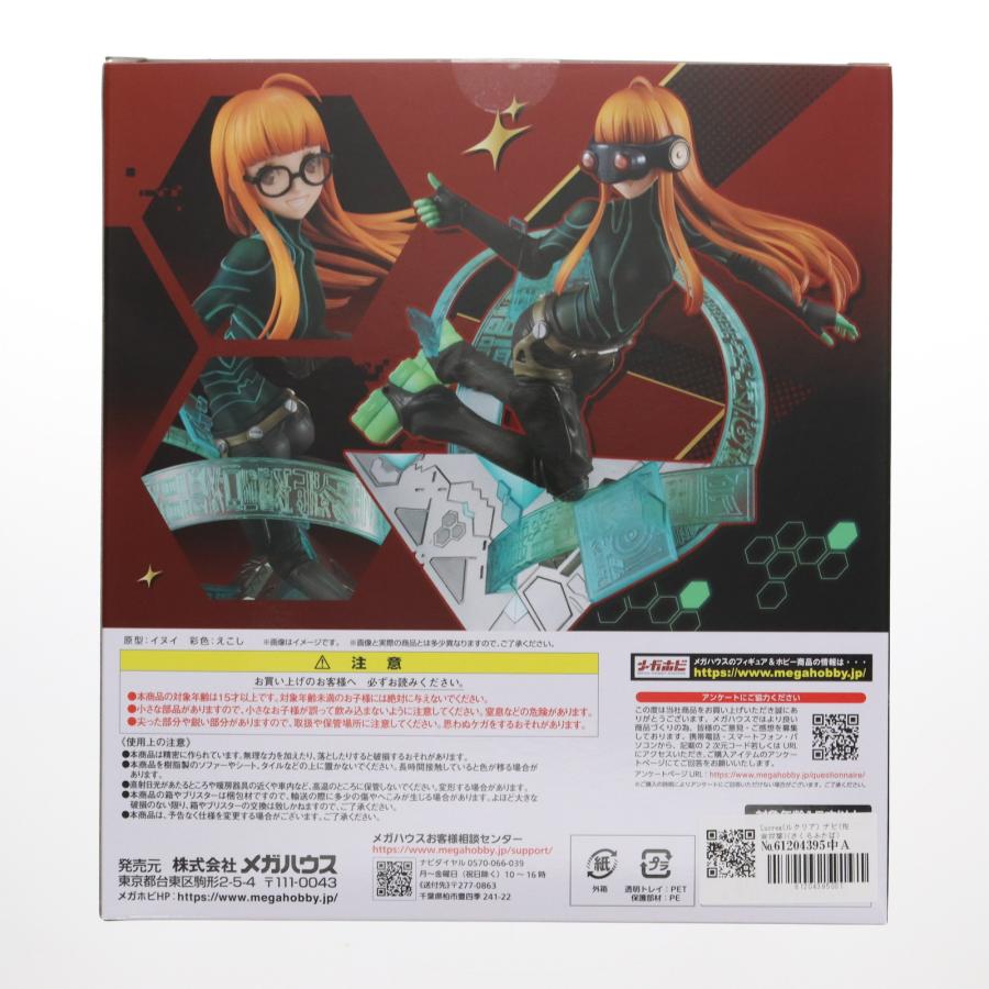『中古即納』{FIG} Lucrea(ルクリア) ナビ(佐倉双葉) ペルソナ5ザ・ロイヤル フィギュア 一部オンライン限定 メガハウス(20241031)_2
