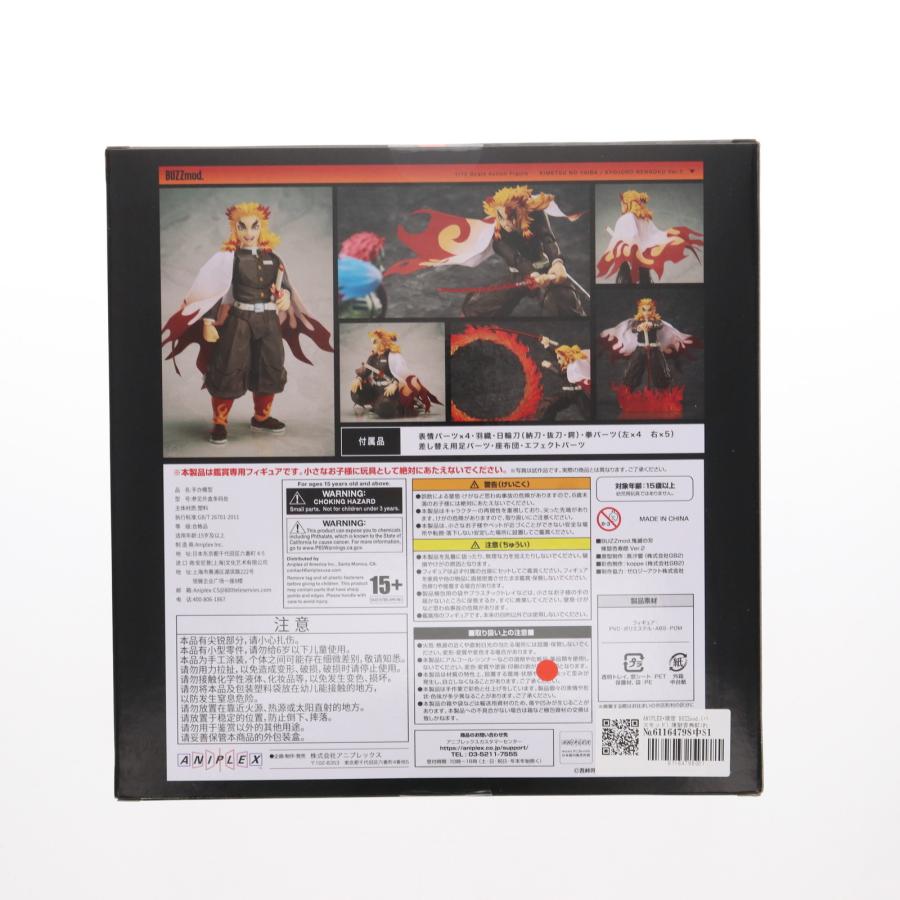 中古即納』{FIG} ANIPLEX+限定 BUZZmod.(バズモッド) 煉獄杏寿郎 Ver.2