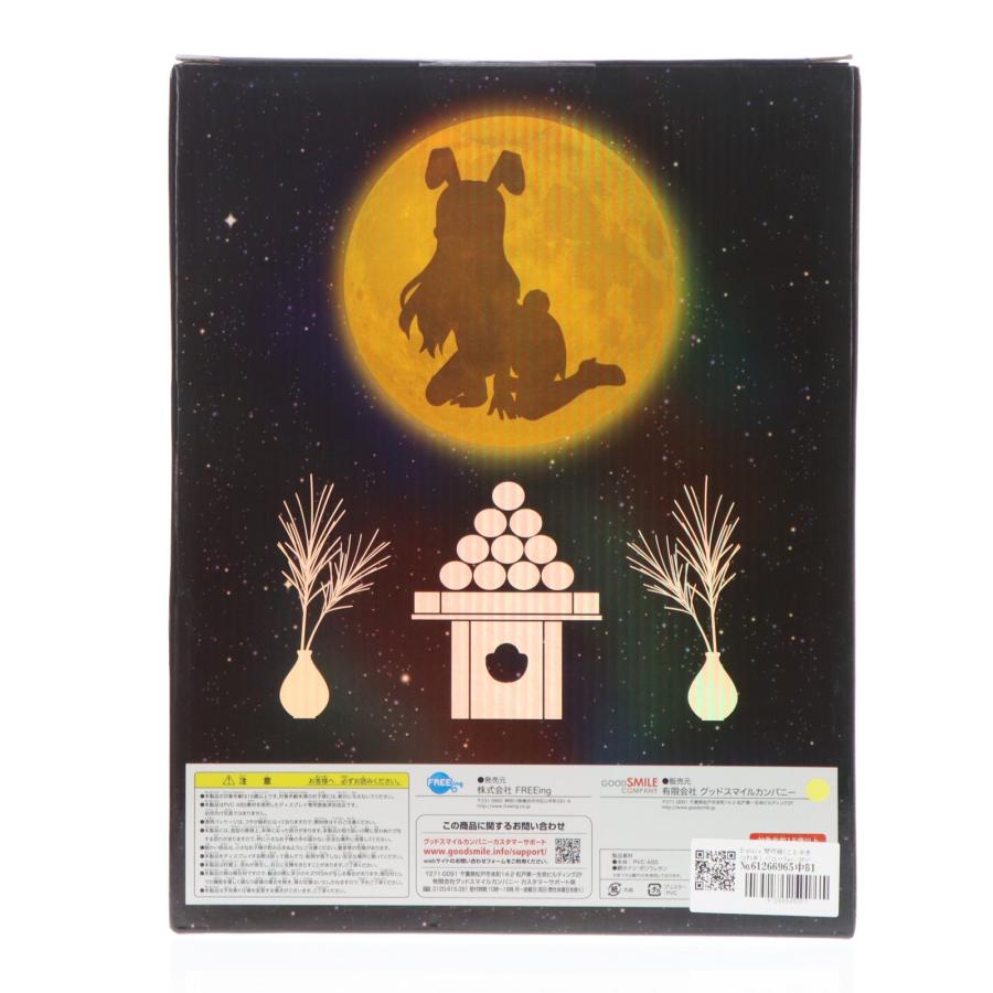 中古即納』{FIG} B-style 琴吹紬(ことぶきつむぎ) バニーVer. けいおん 