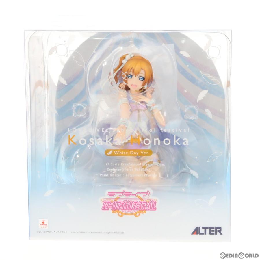 アルター（ALTER） 『中古即納』{FIG} 高坂穂乃果(こうさかほのか
