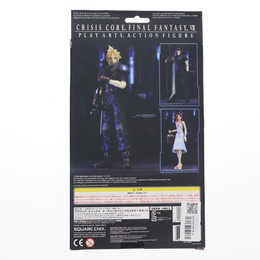 スクウェア・エニックス（SQUARE ENIX） 『中古即納』{FIG} PLAY ARTS