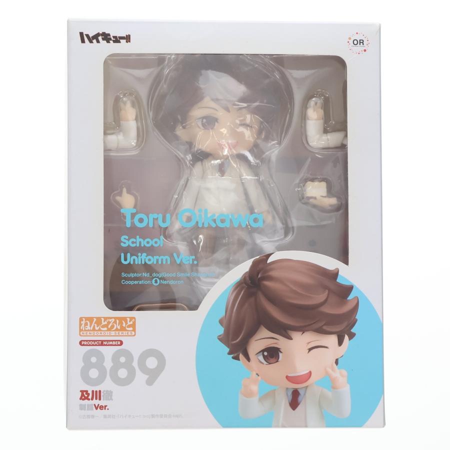 (再販) ねんどろいど 889 及川徹(おいかわとおる) 制服Ver. ハイキュー!! 完成品 可動フィギュア オランジュ・ルージュ フィギュア (再販) ねんどろいど 889 及川徹(おいかわとおる) 制服Ver