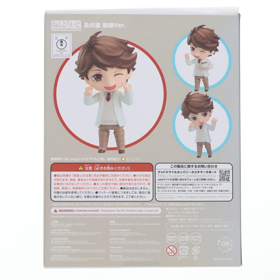 中古即納』{FIG} ねんどろいど 889 及川徹(おいかわとおる) 制服Ver