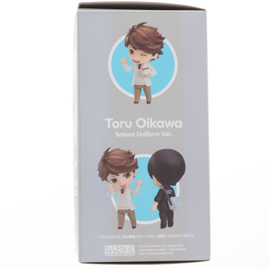 中古即納』{FIG} ねんどろいど 889 及川徹(おいかわとおる) 制服Ver