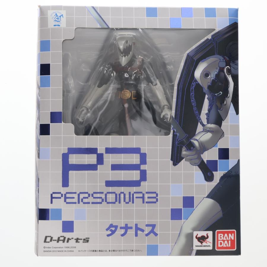 中古即納』{FIG} D-Arts タナトス ペルソナ3 完成品 可動フィギュア