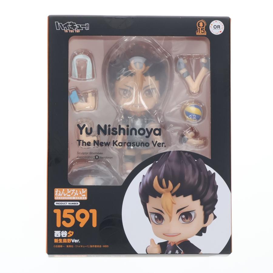 中古即納』{FIG} ねんどろいど 1591 西谷夕(にしのやゆう) 新生烏野Ver