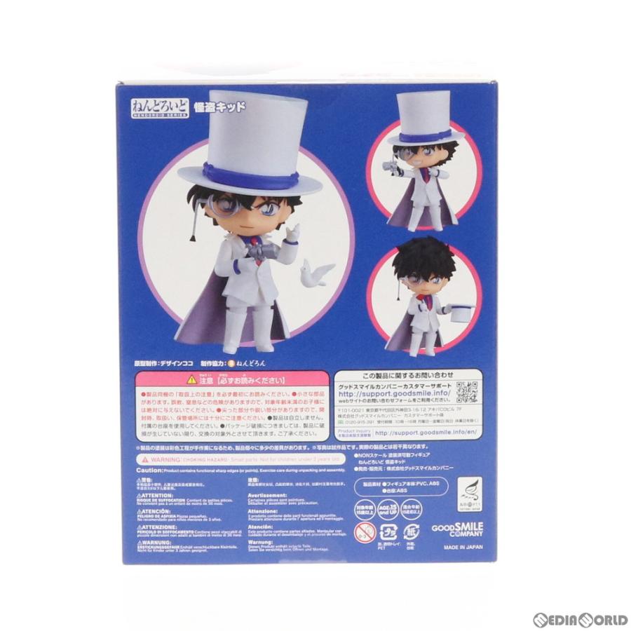 未開封ねんどろいど1412怪盗KID グッドスマイルカンパニー 『中古即納』{FIG} ねんどろいど 1412 怪盗