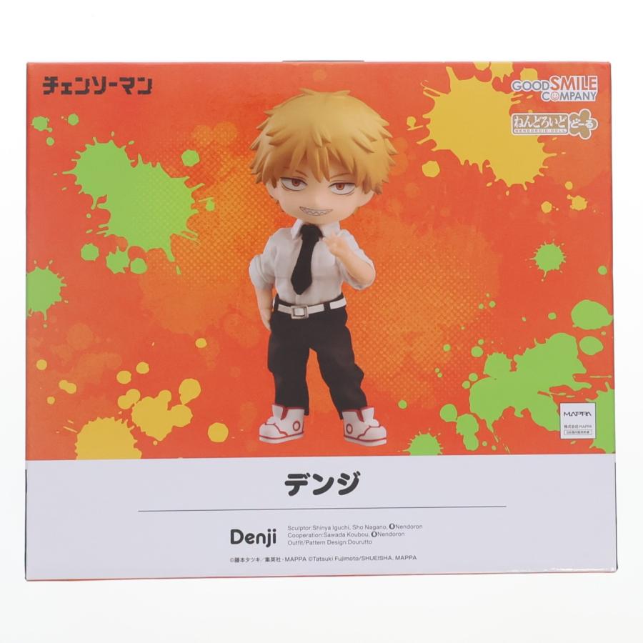 グッドスマイルカンパニー 『中古即納』{FIG} ねんどろいどどーる 