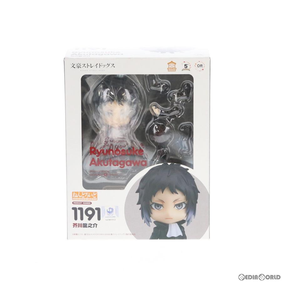 ねんどろいど 1191 芥川龍之介(あくたがわりゅうのすけ) 文豪ストレイ