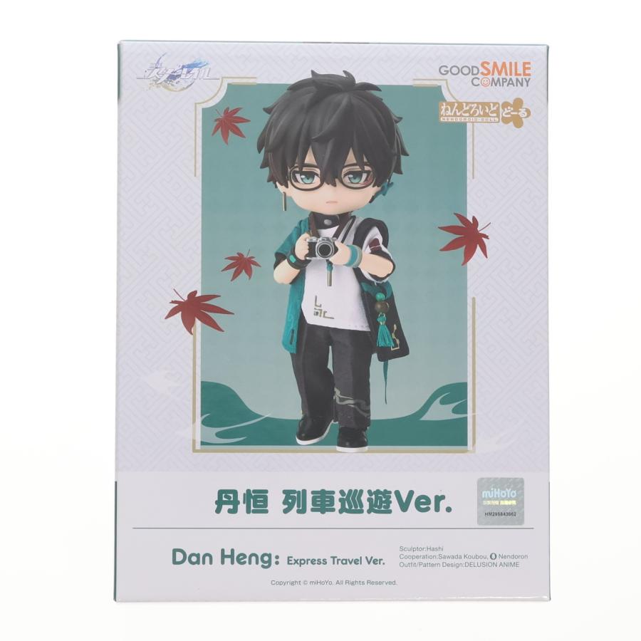 グッドスマイルカンパニー 『中古即納』{FIG} ねんどろいどどーる 丹恒