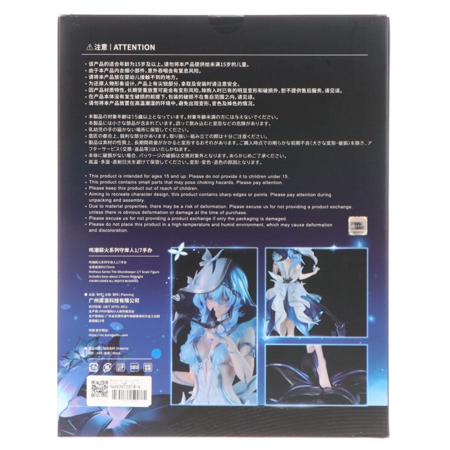 中古即納』{FIG} 特典3種付属 Metheus Series ショアキーパー 鳴潮 1/7