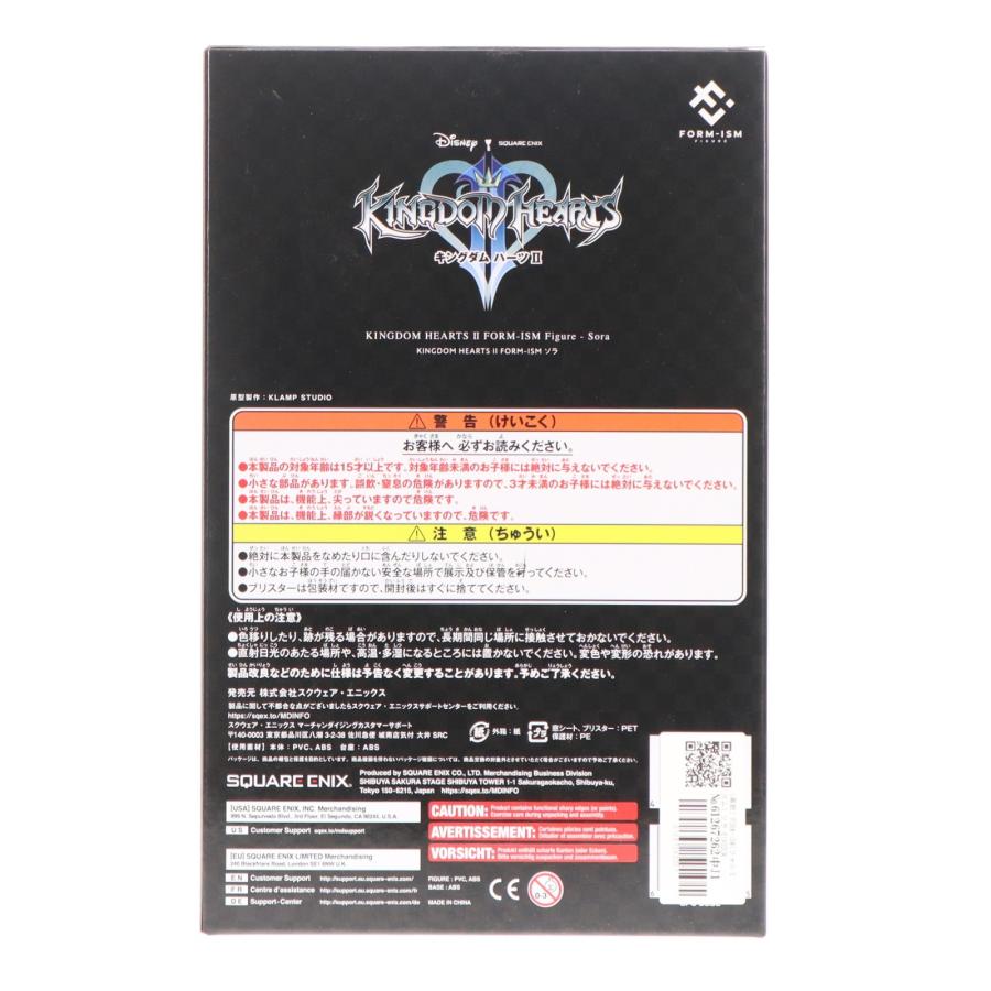 スクウェア・エニックス（SQUARE ENIX） 『中古即納』{FIG} (再販