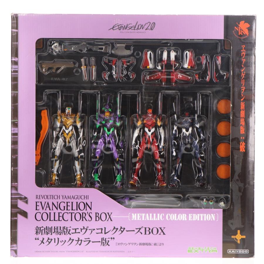 海洋堂 『中古即納』{FIG} リボルテックヤマグチ No.EX 新劇場版エヴァ 