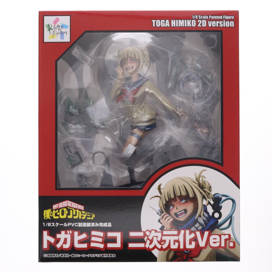 中古即納』{FIG} トガヒミコ 二次元化Ver. 僕のヒーローアカデミア 1/8