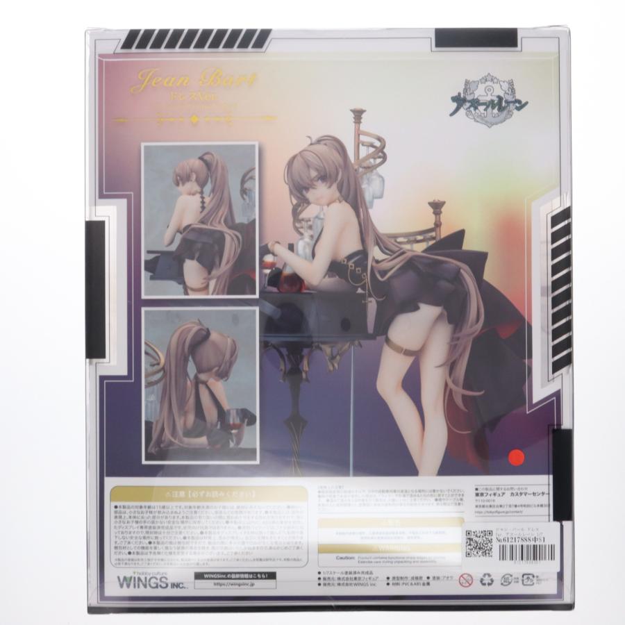 中古即納』{FIG} ジャン・バール ドレス Ver. アズールレーン 1/7 完成 