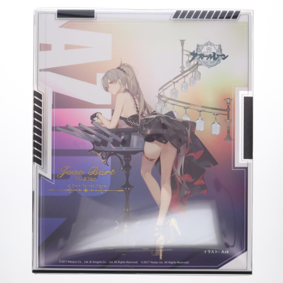 中古即納』{FIG} ジャン・バール ドレス Ver. アズールレーン 1/7 完成
