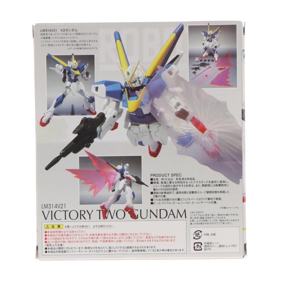 【中古】ROBOT魂 [SIDE MS] V2ガンダム 中古即納』{FIG} ROBOT魂(SIDE MS) V2ガンダム 機動戦士Vガンダム 完成