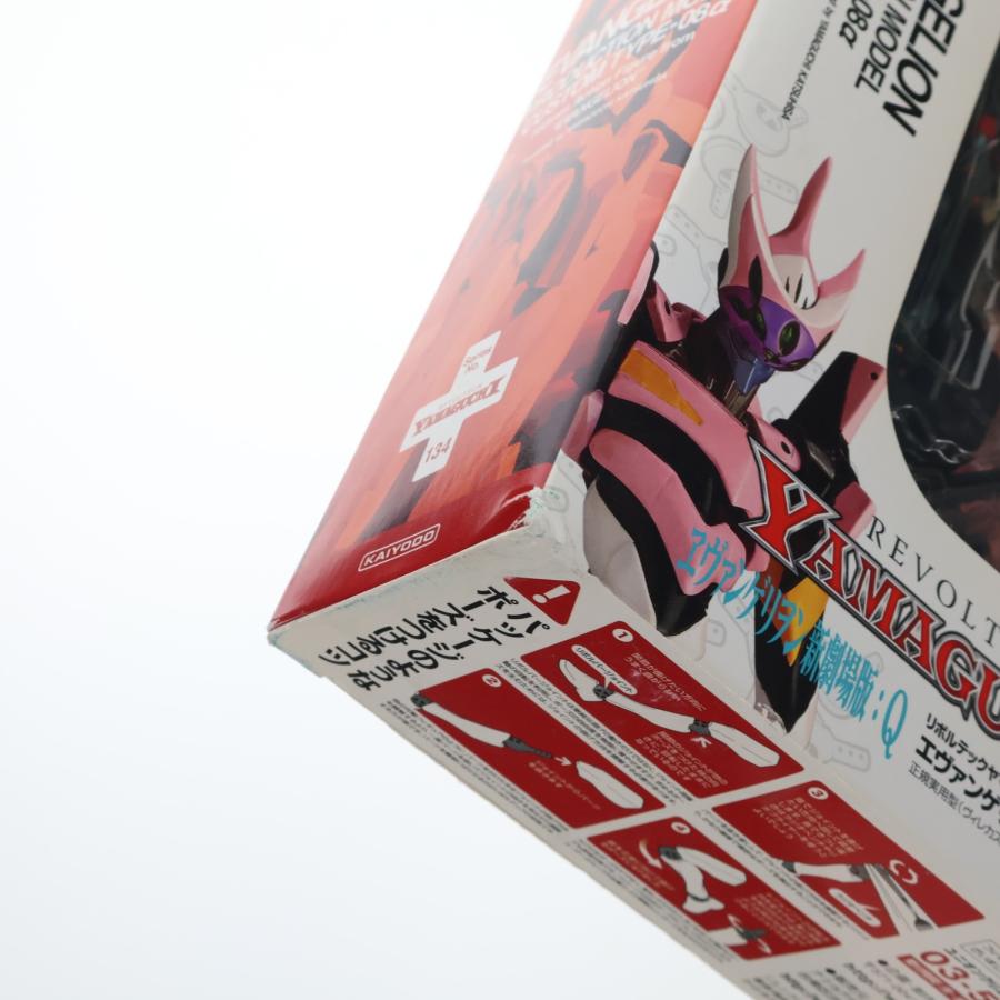 海洋堂 『中古即納』{FIG} リボルテックヤマグチ No.134