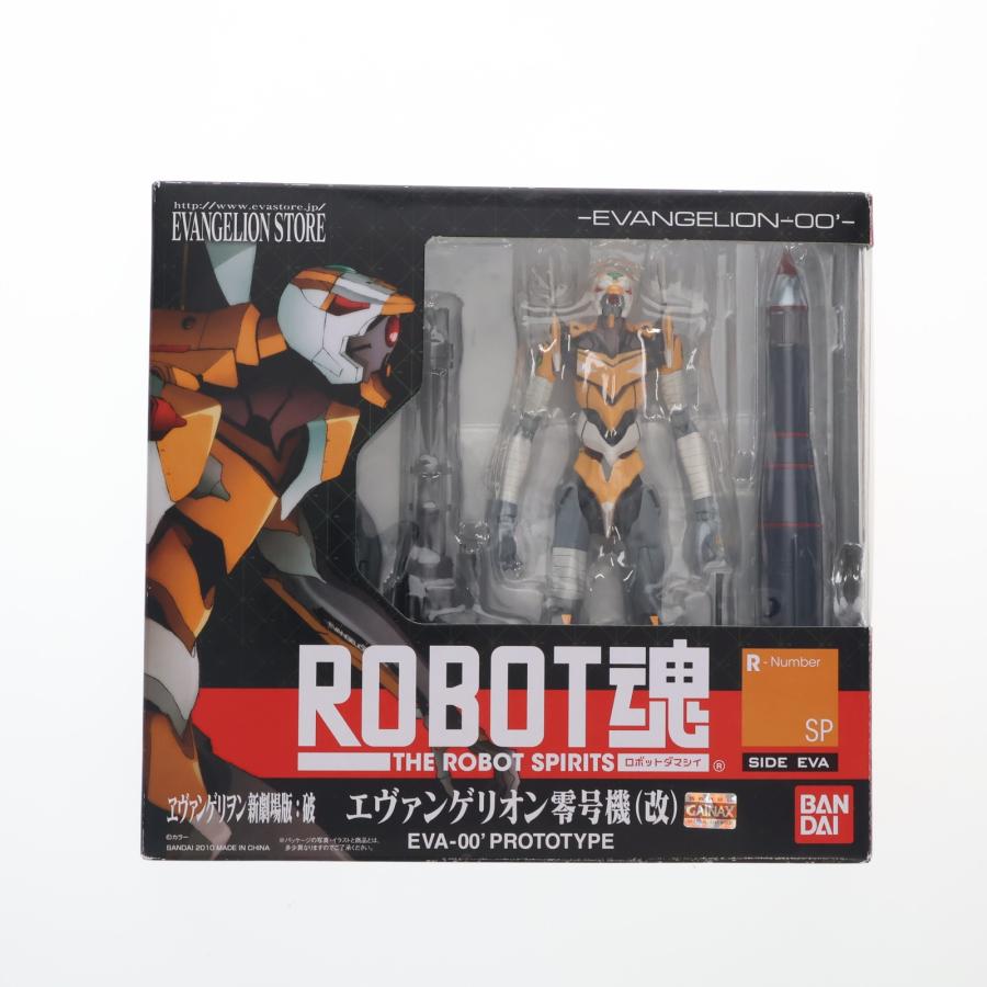 ROBOT魂 ＜SIDE EVA＞ エヴァンゲリオン零号機 改 エヴァストア限定 中古即納』{FIG} ROBOT魂(SIDE EVA) エヴァンゲリオン零号機(改