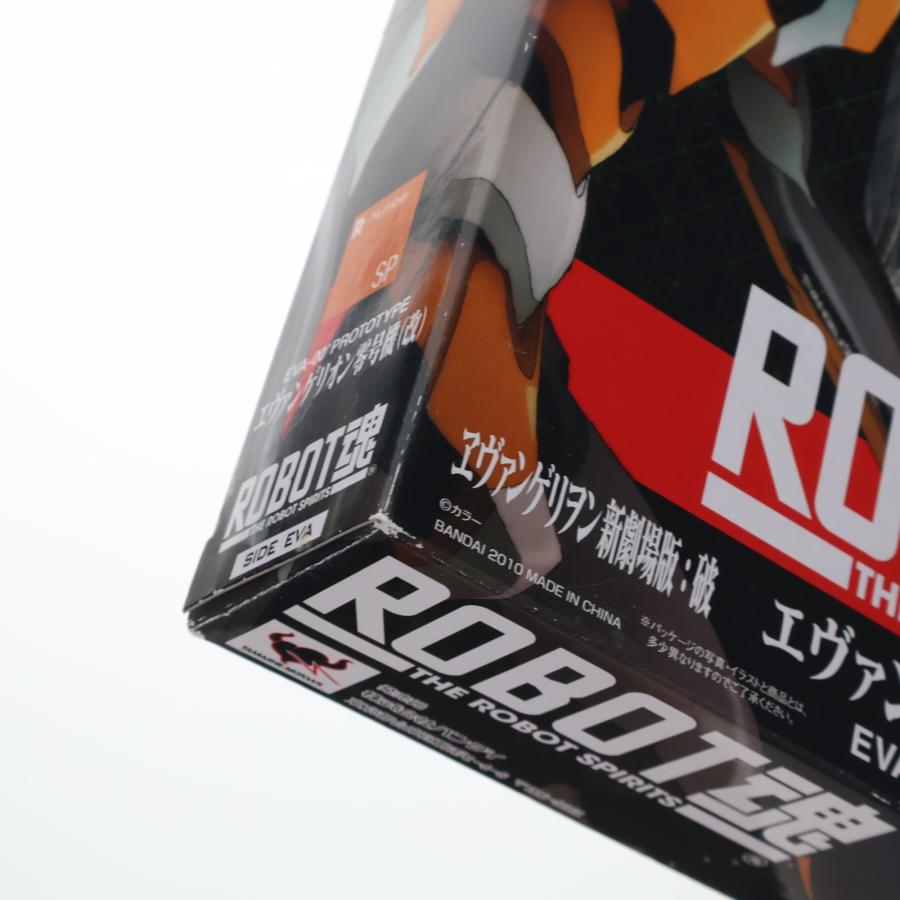 中古即納』{FIG} ROBOT魂(SIDE EVA) エヴァンゲリオン零号機(改