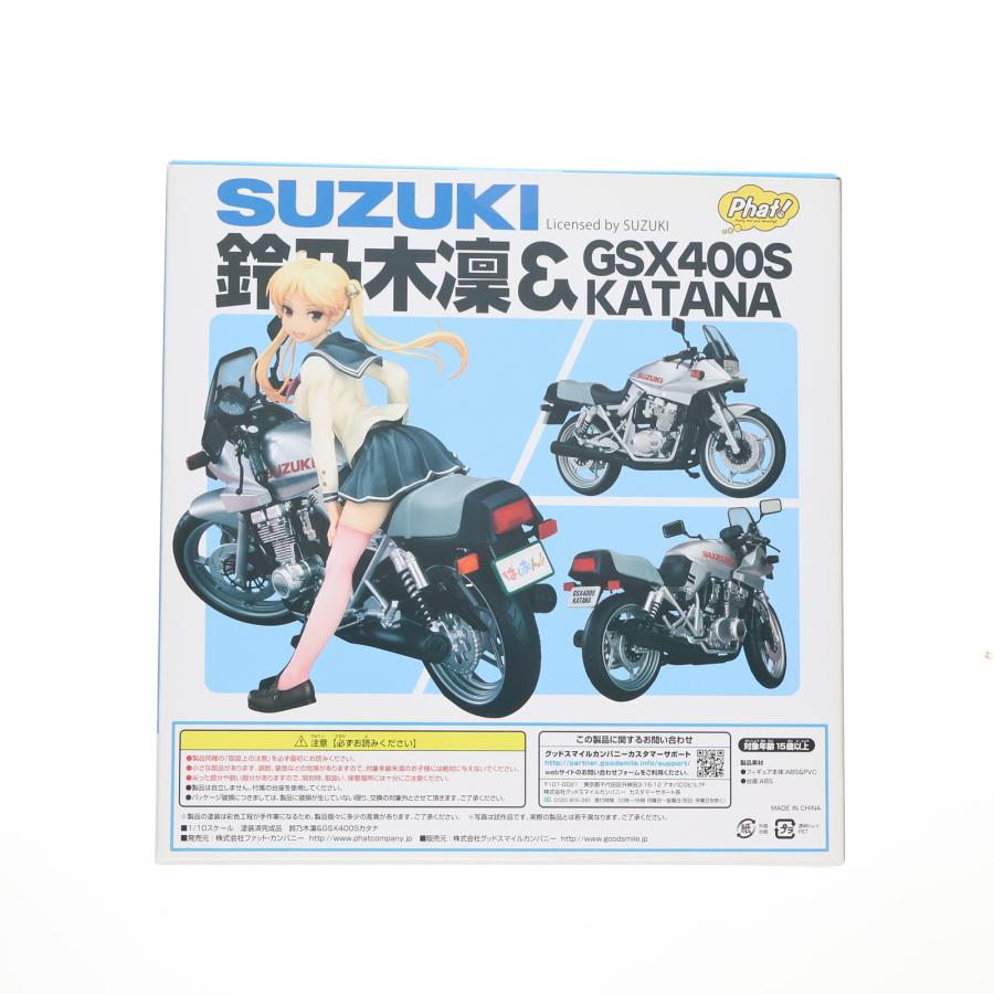 中古即納』{FIG} 鈴乃木凜&GSX400S カタナ ばくおん!! 1/10 完成品