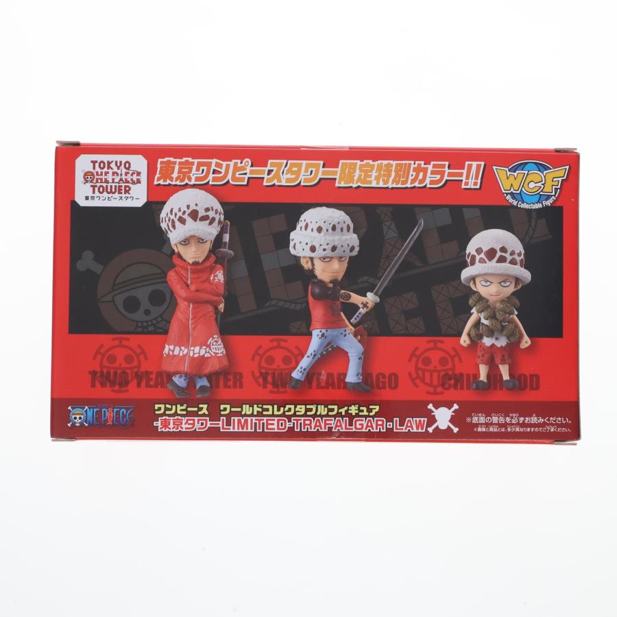 中古即納』{FIG} 東京ワンピースタワー限定 ワーコレフィギュア-東京 