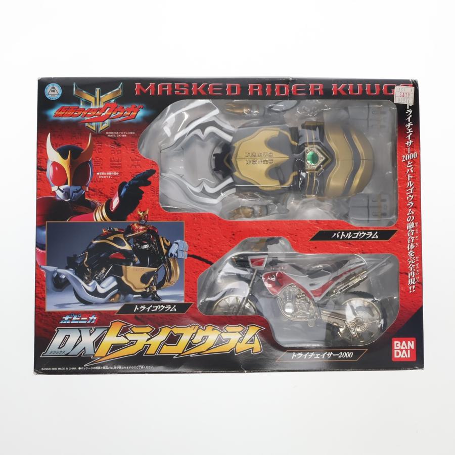 中古即納』{FIG} ポピニカシリーズ DXトライゴウラム 仮面ライダー 