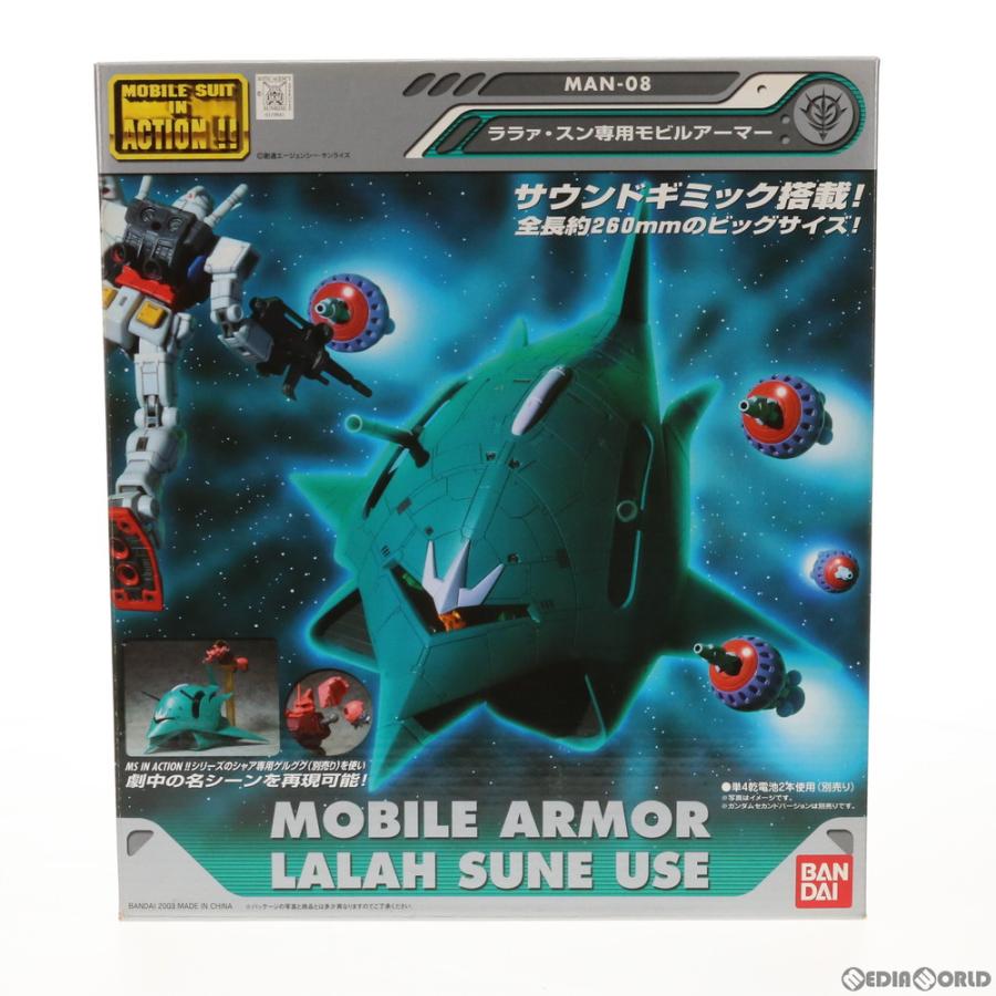 中古即納』{FIG} MS IN ACTION!! MAN-08 ララァ・スン専用