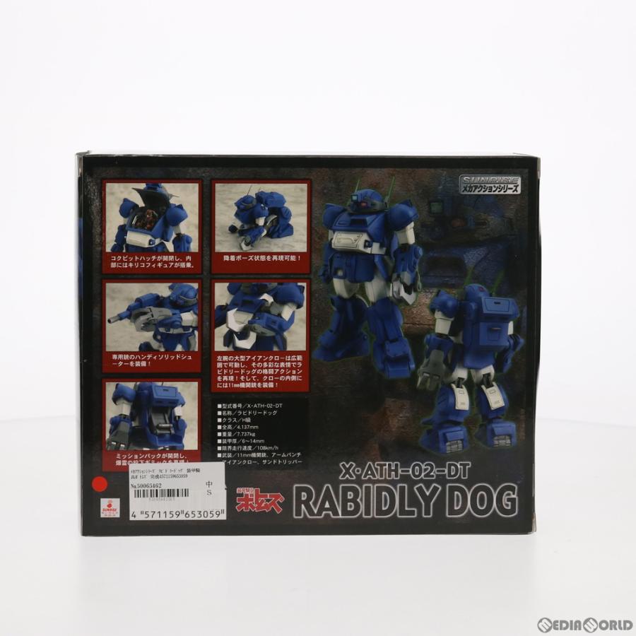 メカアクションシリーズ ラビドリードッグ 装甲騎兵ボトムズ 完成品 可動フィギュア CM's(シーエムズ) 中古即納』{FIG} メカアクションシリーズ ラビドリードッグ 装甲騎兵