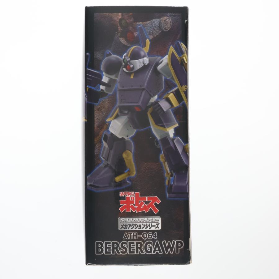 シーエムズコーポレーション - 『中古即納』{FIG} サンライズメカアクションシリーズ ベルゼルガ WP 装甲騎兵ボトムズ 為し遂げる品 モビール図形 (20110802)