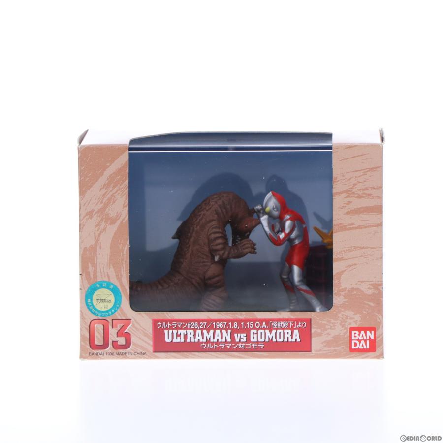 中古即納』{FIG} 特撮ギャラリー03 ウルトラマン対ゴモラ ウルトラマン