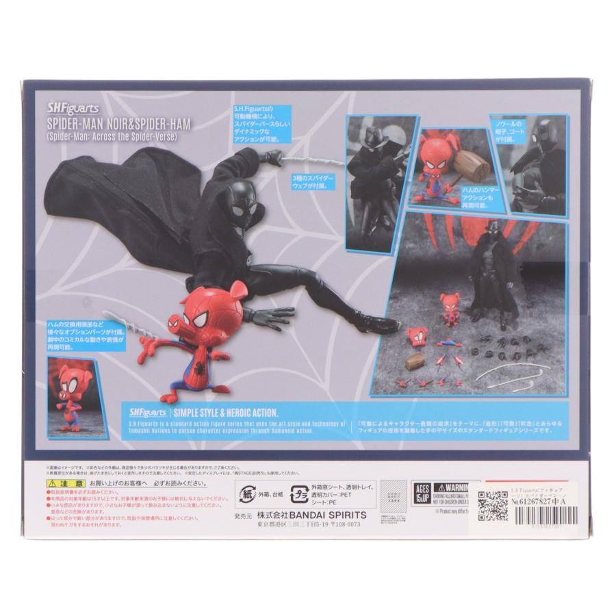 中古即納』{FIG} S.H.Figuarts スパイダーマン・ノワール＆スパイダー
