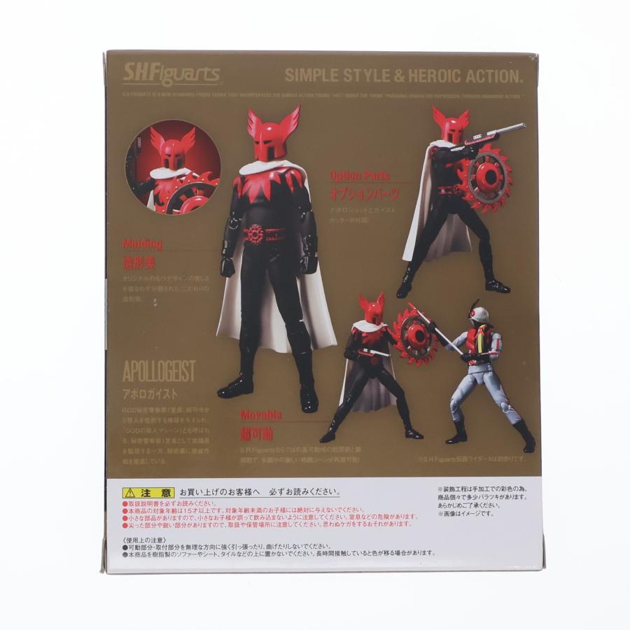 中古即納』{FIG} 魂ウェブ商店限定 S.H.Figuarts(フィギュアーツ