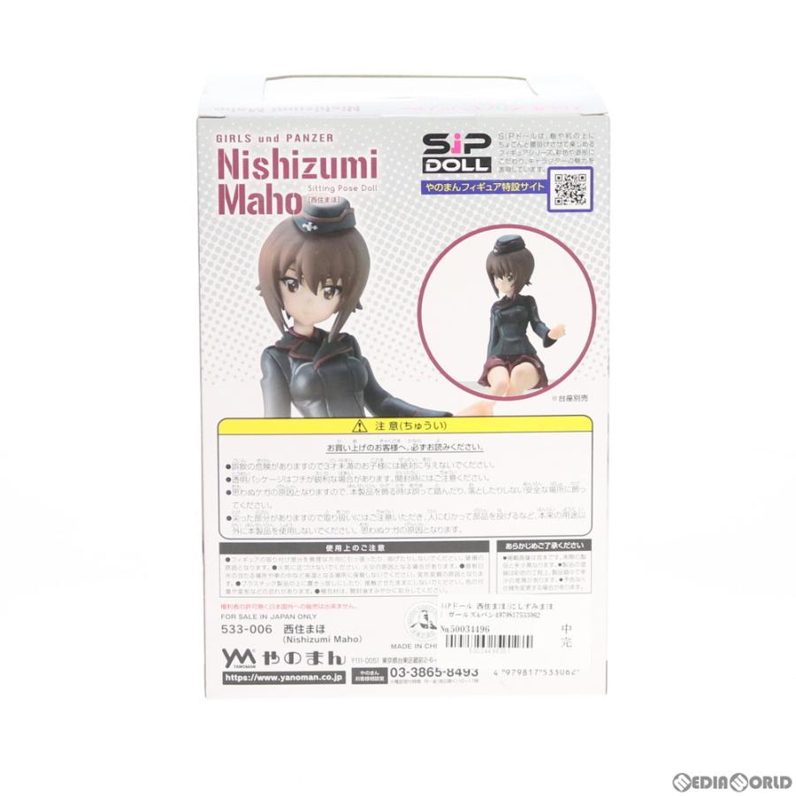 やのまん 『中古即納』{FIG} SiPドール 西住まほ(にしずみまほ