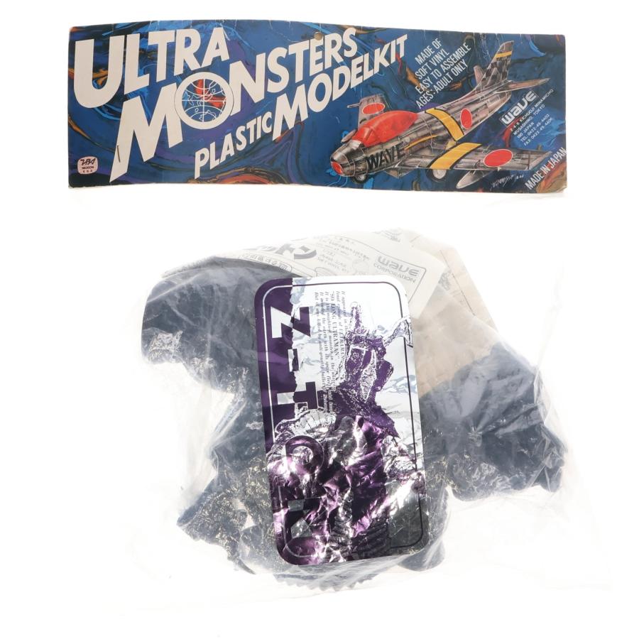 中古即納』{SFT} ウルトラモンスターズ プラスチックモデルキット