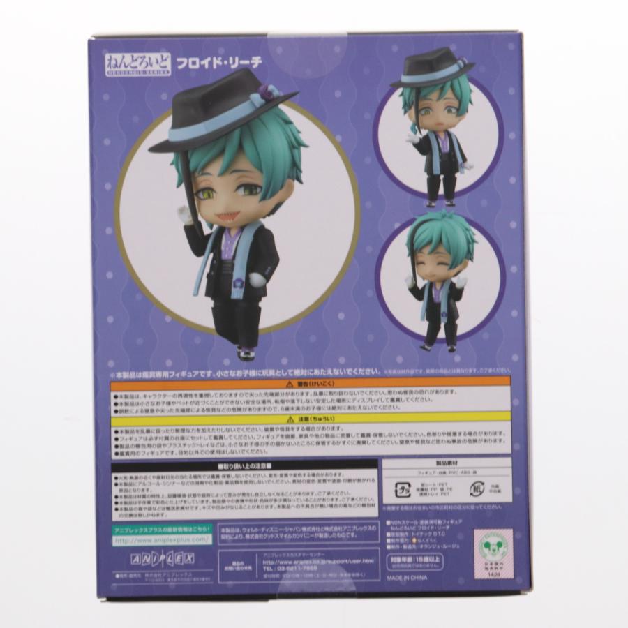 中古即納』{FIG} ねんどろいど 1887 フロイド・リーチ ディズニー