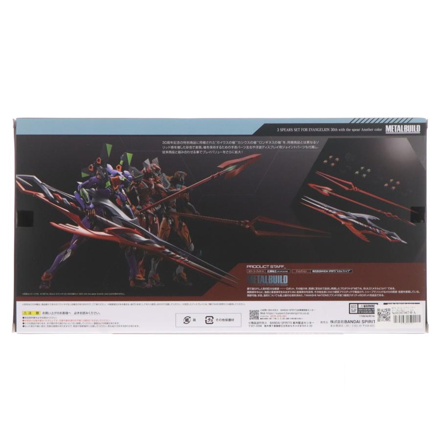 BANDAI SPIRITS L BUILD エヴァンゲリオン3本の槍セット 30th with the