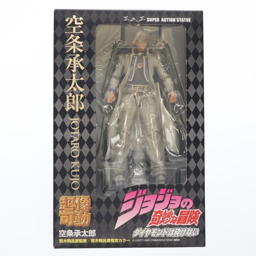 中古即納』{FIG} 超像可動 27.空条承太郎(荒木飛呂彦指定カラー 