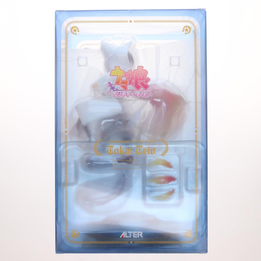アルター（ALTER） 『中古即納』{FIG} [ビヨンド・ザ・ホライズン