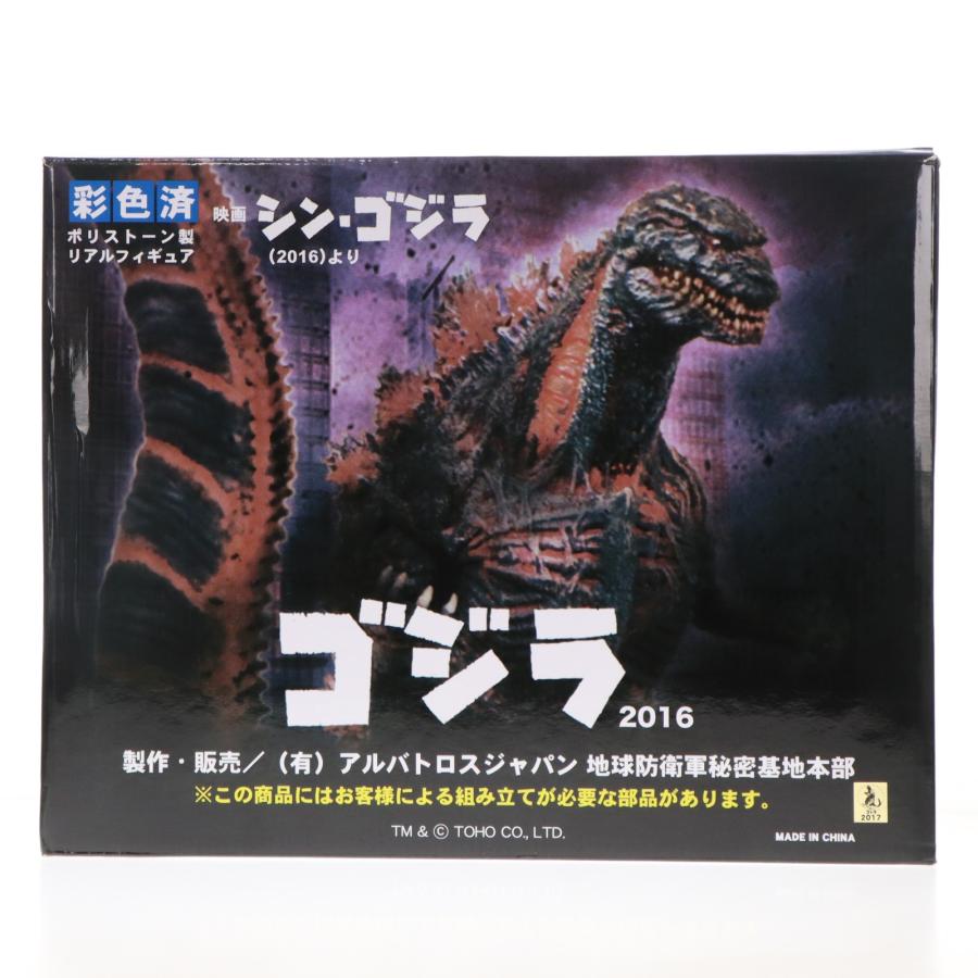 中古即納』{FIG} 東宝怪獣コレクション 第32弾 シン・ゴジラ 第4形態