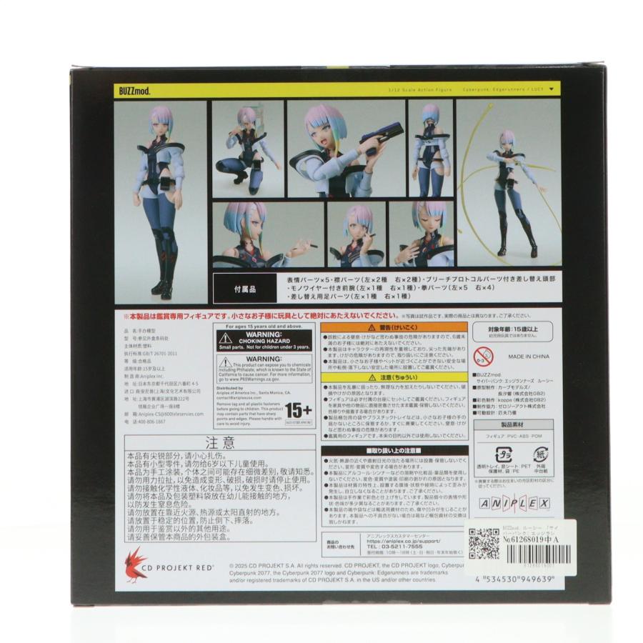 中古即納』{FIG} BUZZmod.(バズモッド) ルーシー サイバーパンク