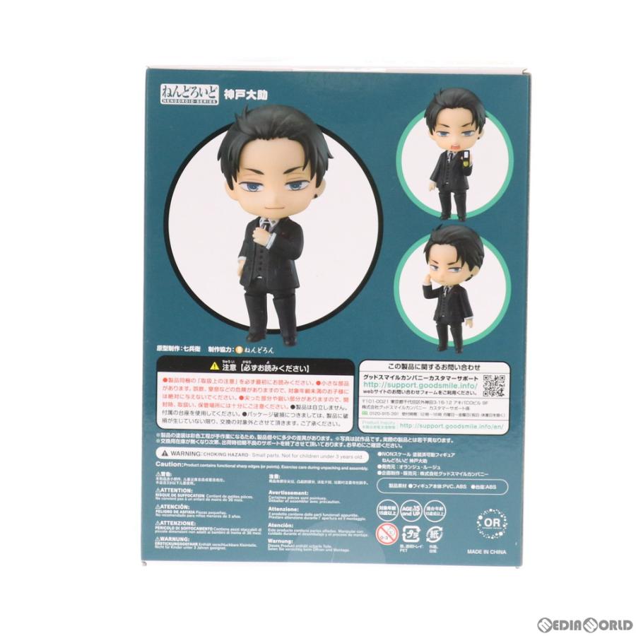 中古即納』{FIG} GOODSMILE ONLINE SHOP限定 ねんどろいど 1456 神戸