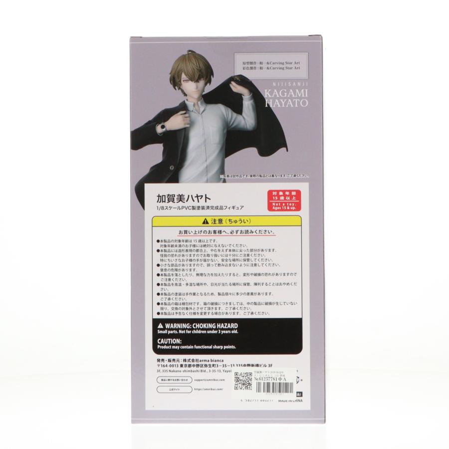 中古即納』{FIG} 加賀美ハヤト(かがみはやと) にじさんじ 1/8 完成品