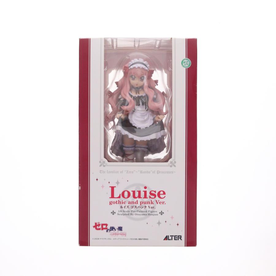 アルター（ALTER） 『中古即納』{FIG} ルイズ(Louise) ゴスパンクVer